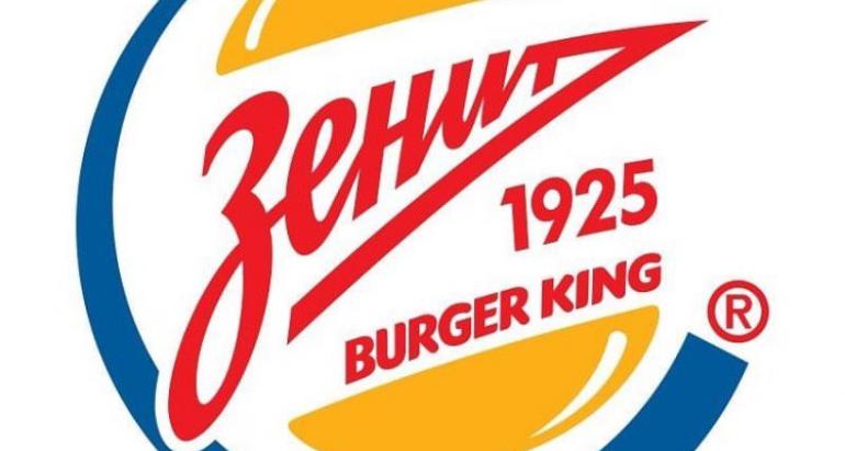 Zenit, clubul lui Mircea Lucescu, a refuzat 7 milioane de euro de la Burger King